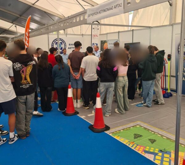 10η Πανελλήνια Γενική Έκθεση Άρτας