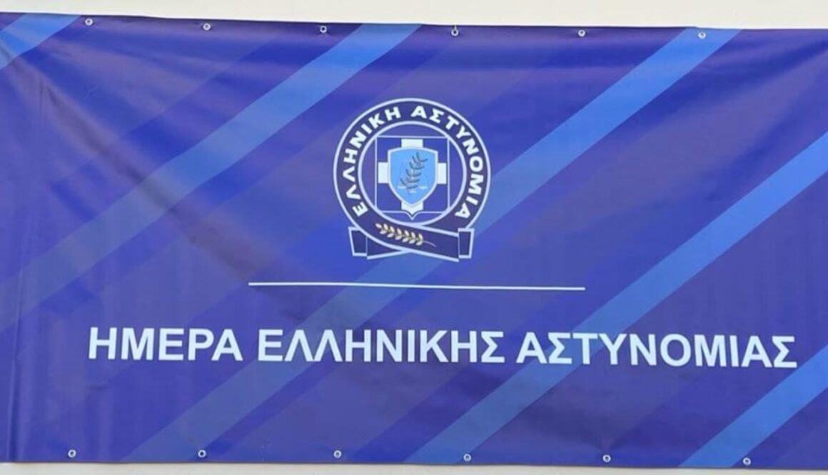 Καταγραφή 29 1024x504