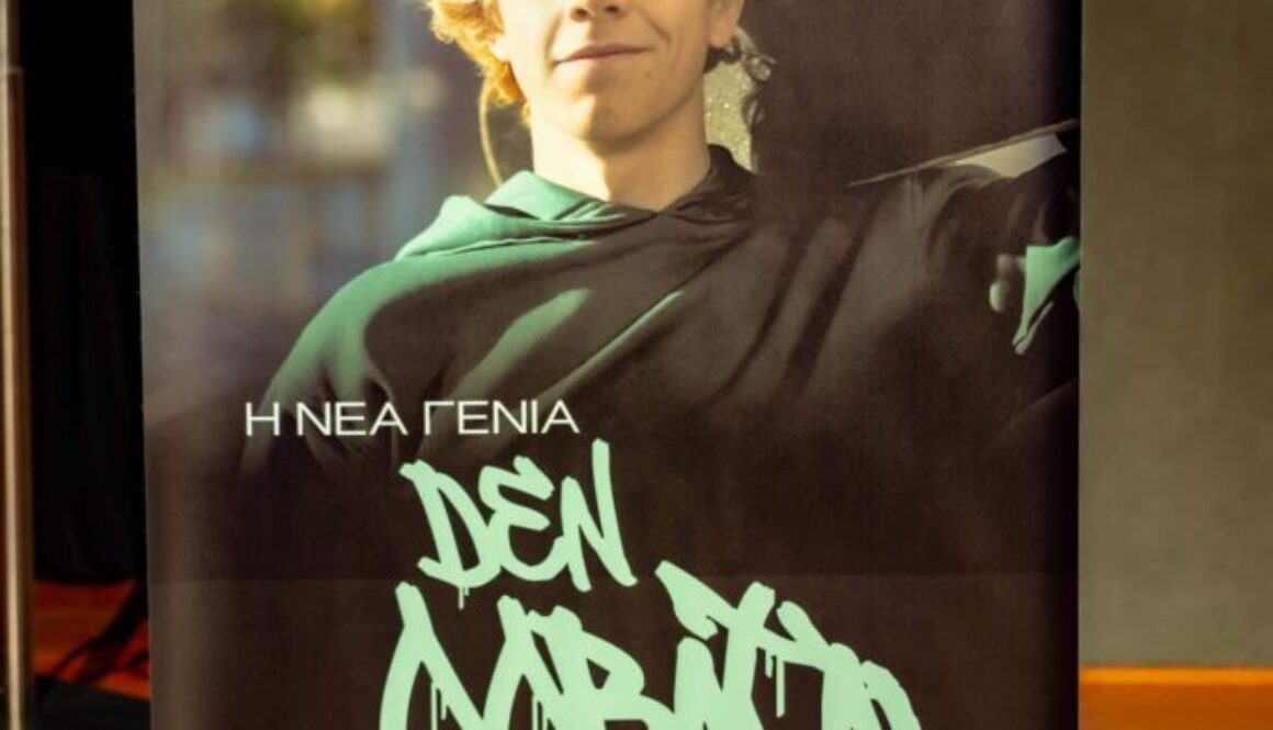 12112024 safe youth11