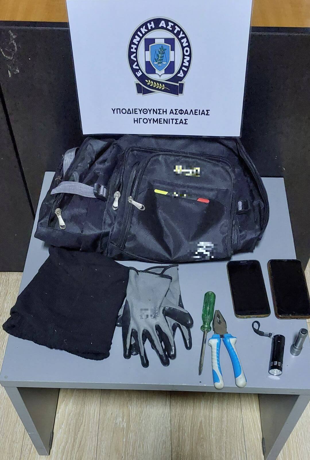 ΣΥΛΛΗΨΗ ΓΙΑ ΔΙΑΚΕΚΡΙΜΕΝΕΣ ΚΛΟΠΕΣ
