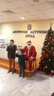 ΑΡΤΑ ΔΩΡΑ