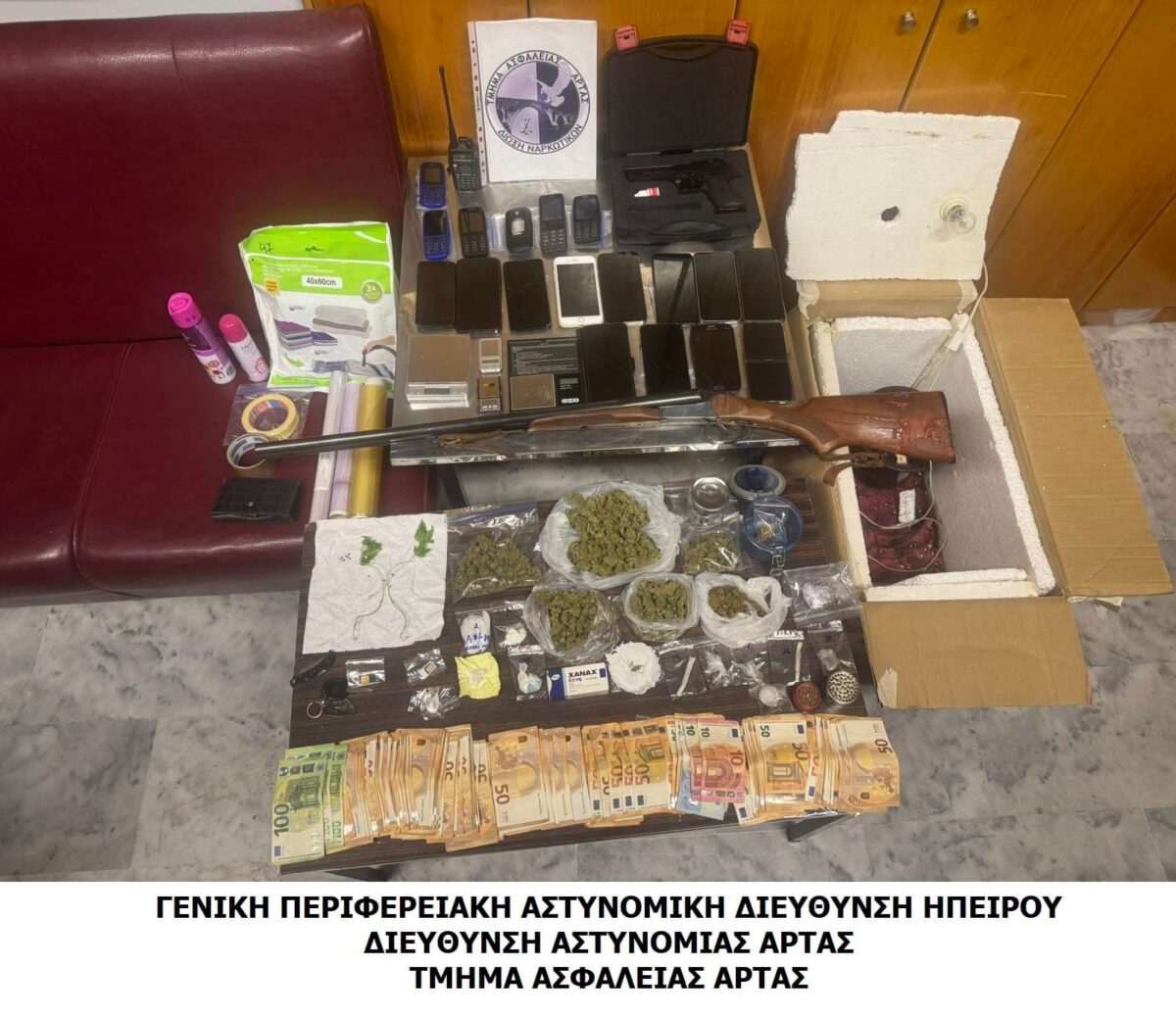 ΕΓΚΛΗΜΑΤΙΚΗ ΟΡΓΑΝΩΣΗ