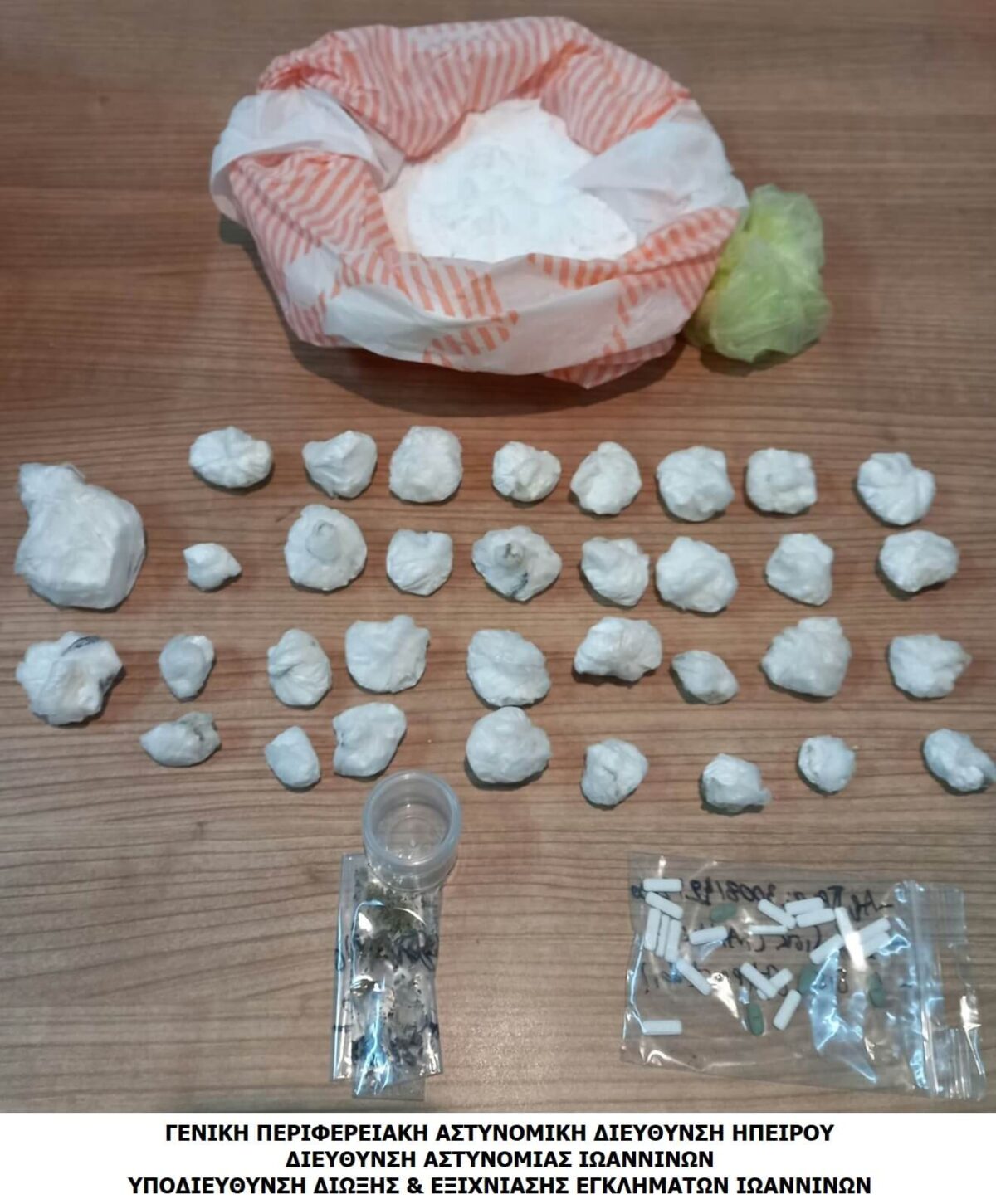 ΚΑΤΑΣΧΕΣΗ ΚΟΚΑΪΝΗΣ