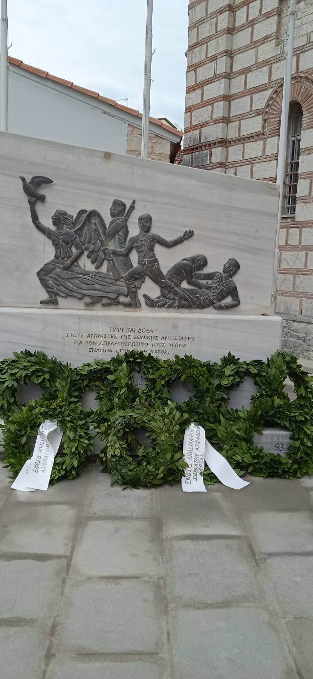 486772865 9464581260300858 8624863877595516703 n