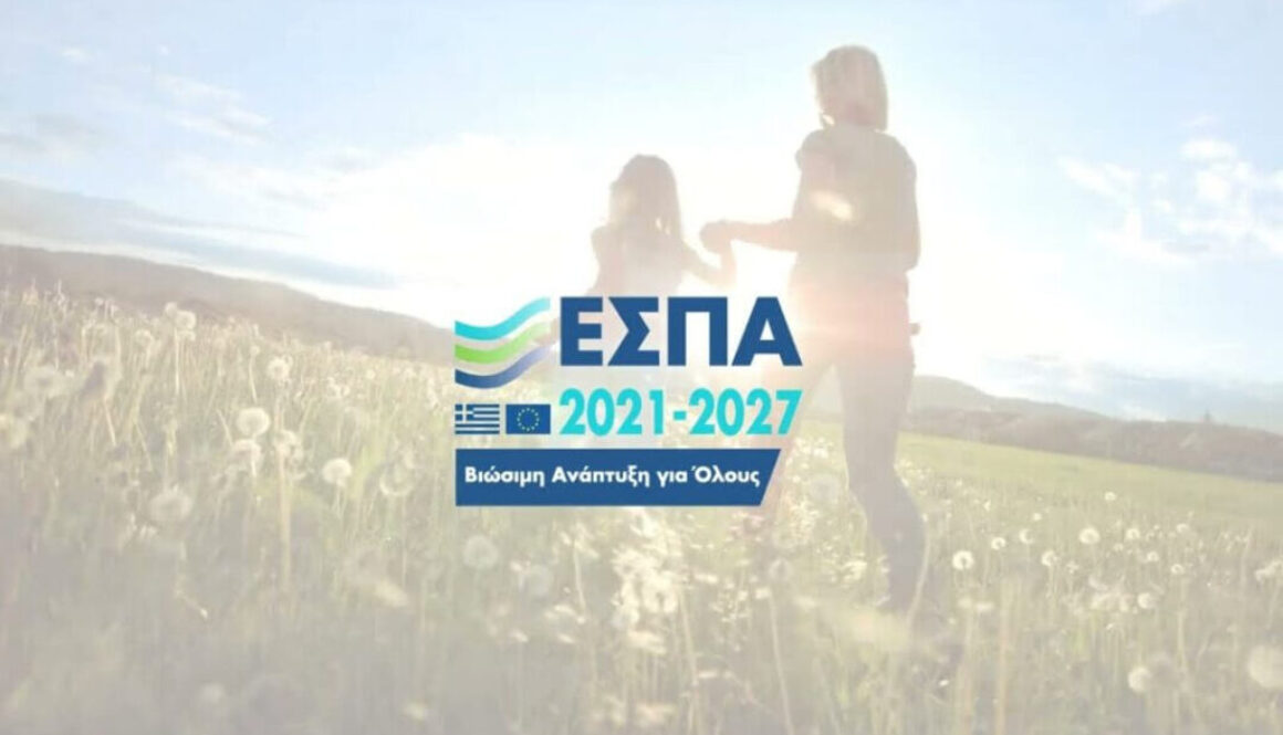 espa 1080x675
