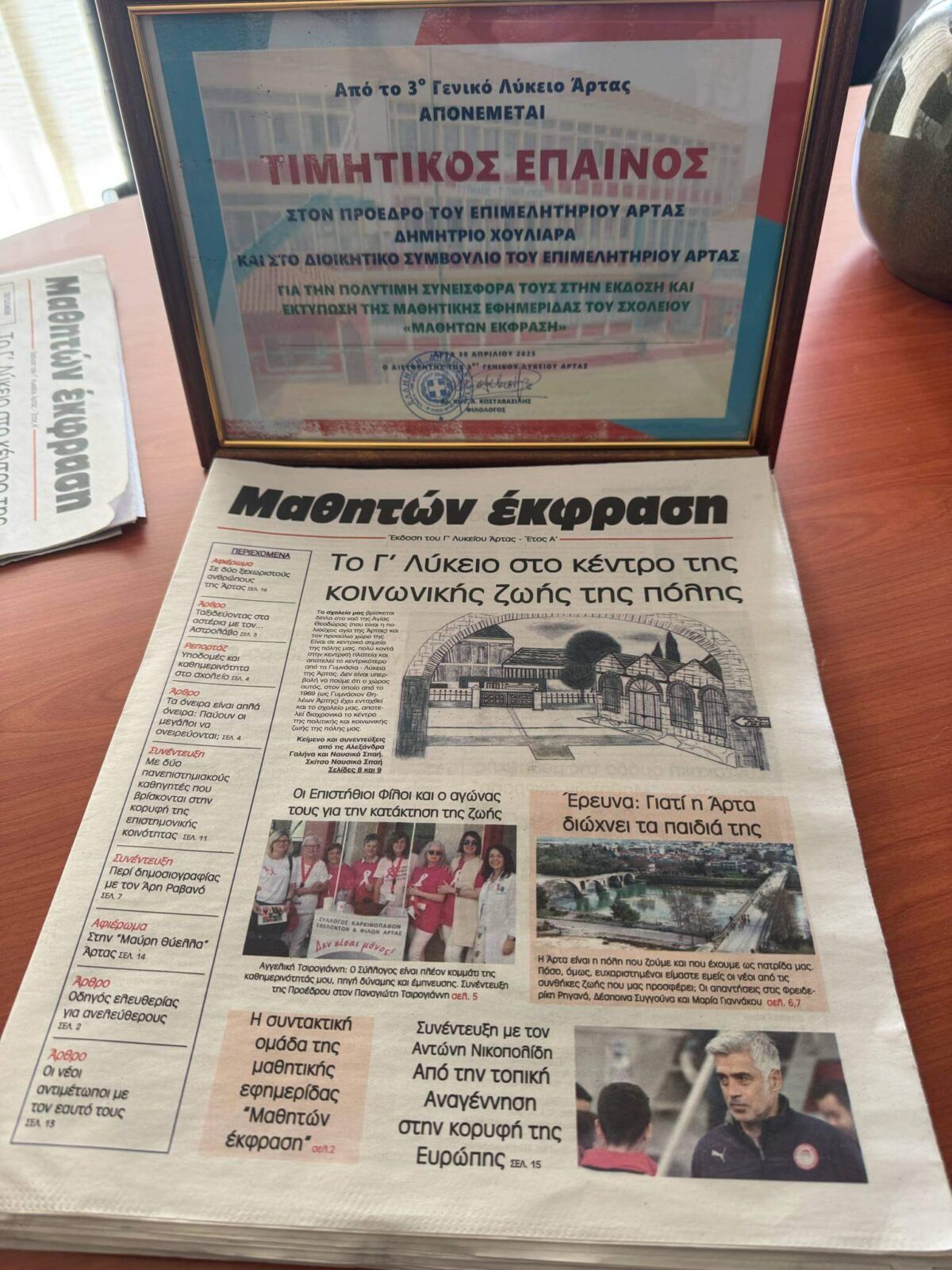 Messenger creation 5E8EA1CB B20E 4144 B3C1 1EEEED435AEF