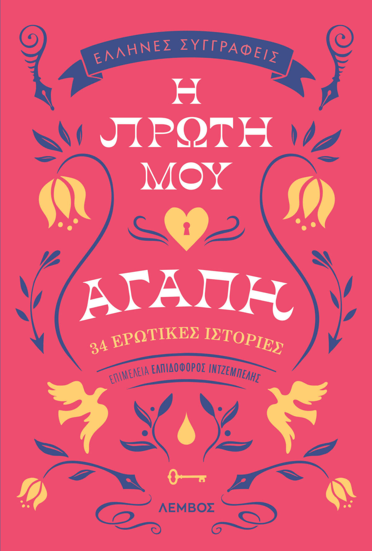 Proti Agapi B