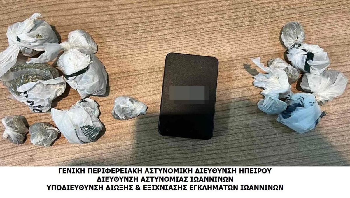 ΙΩΑΝΝΙΝΑ (1)