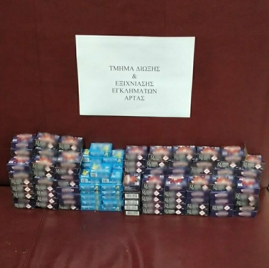 ΚΑΤΑΣΧΕΜΕΝΑ ΕΙΔΗ ΠΥΡΟΤΕΧΝΙΑΣ (1)