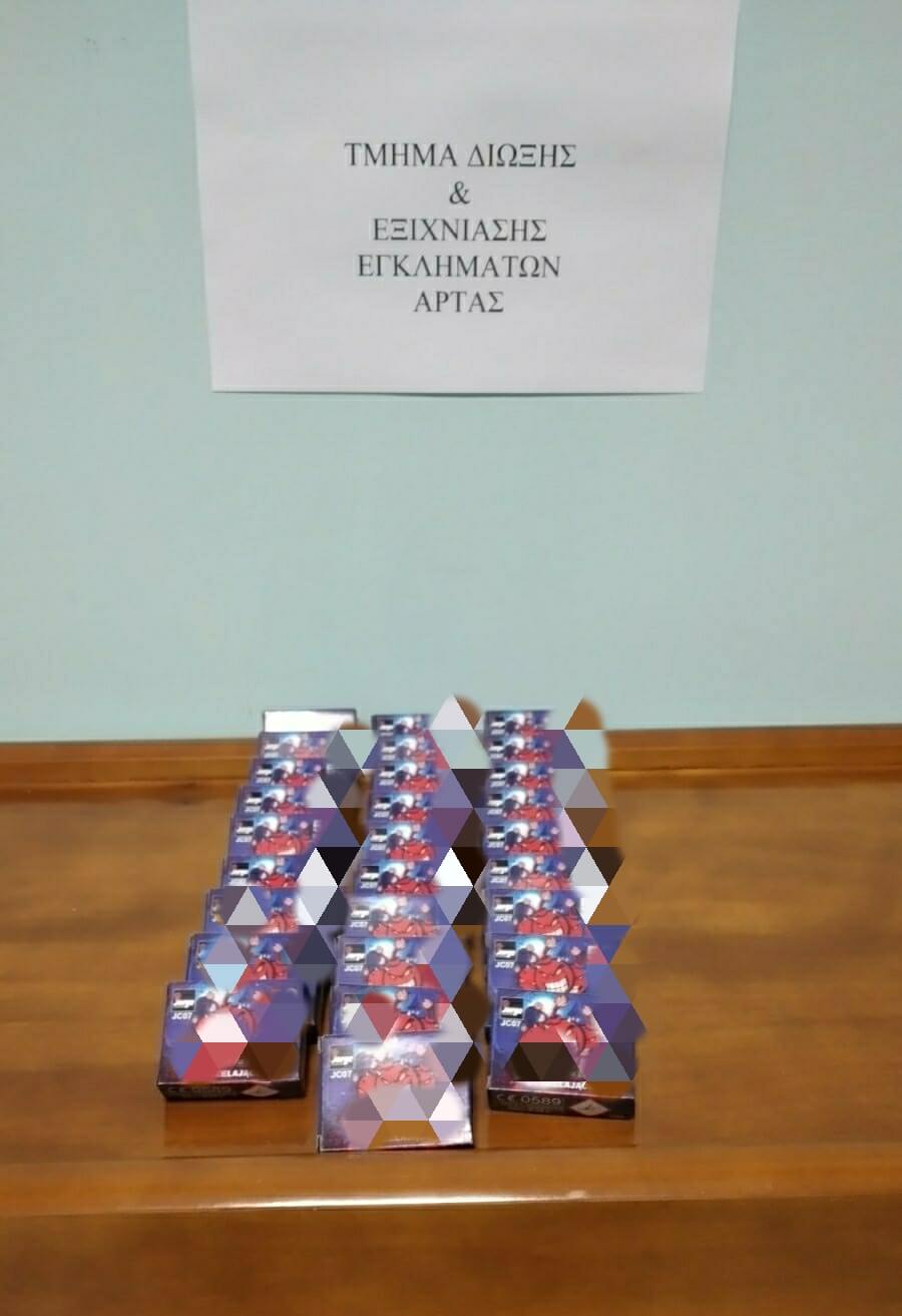 ΚΑΤΑΣΧΕΜΕΝΑ ΠΑΙΔΙΚΑ ΑΘΥΡΜΑΤΑ