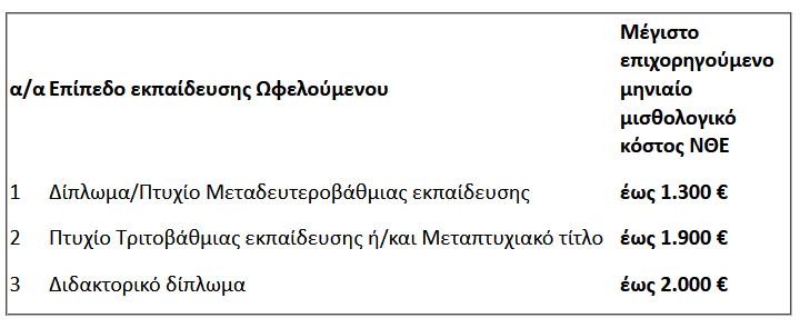Screenshot 2 (6)