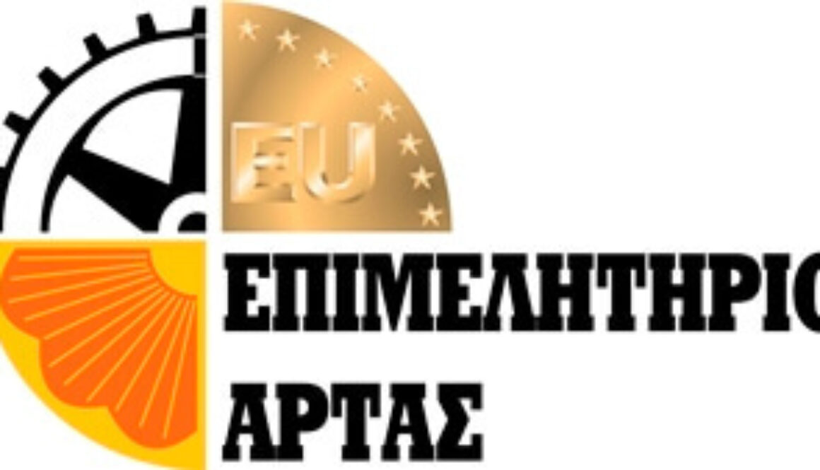 champer artas LOGO mikro1 (1)