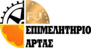 champer artas LOGO mikro1 (1)