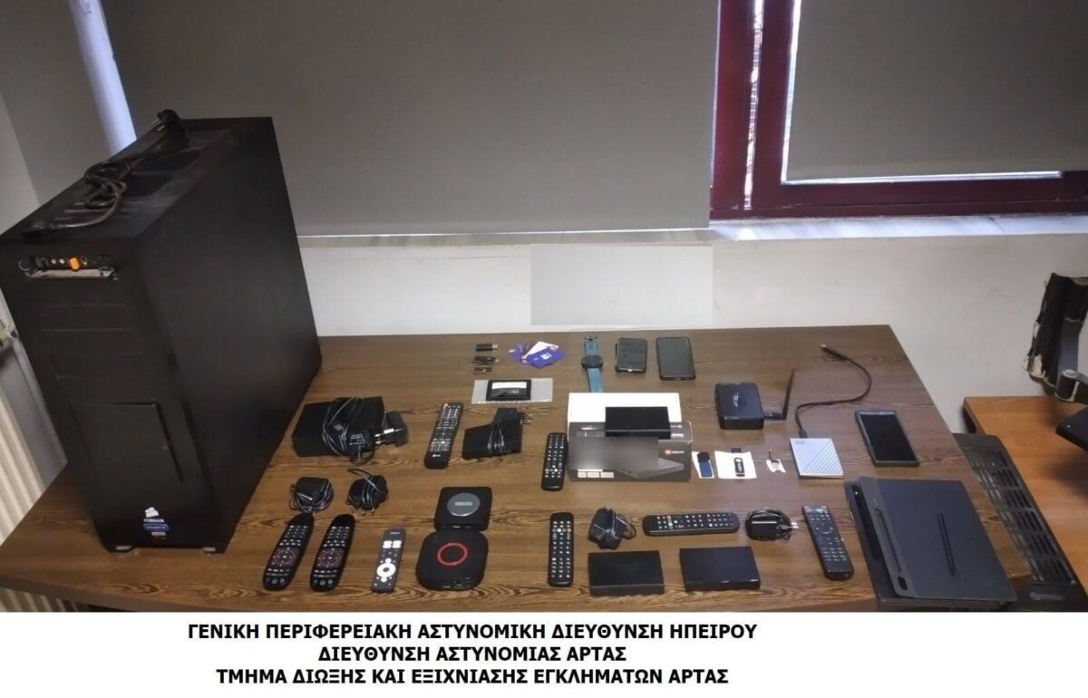 ΑΡΤΑ ΣΥΜΔΡΟΜΗΤΙΚΑ