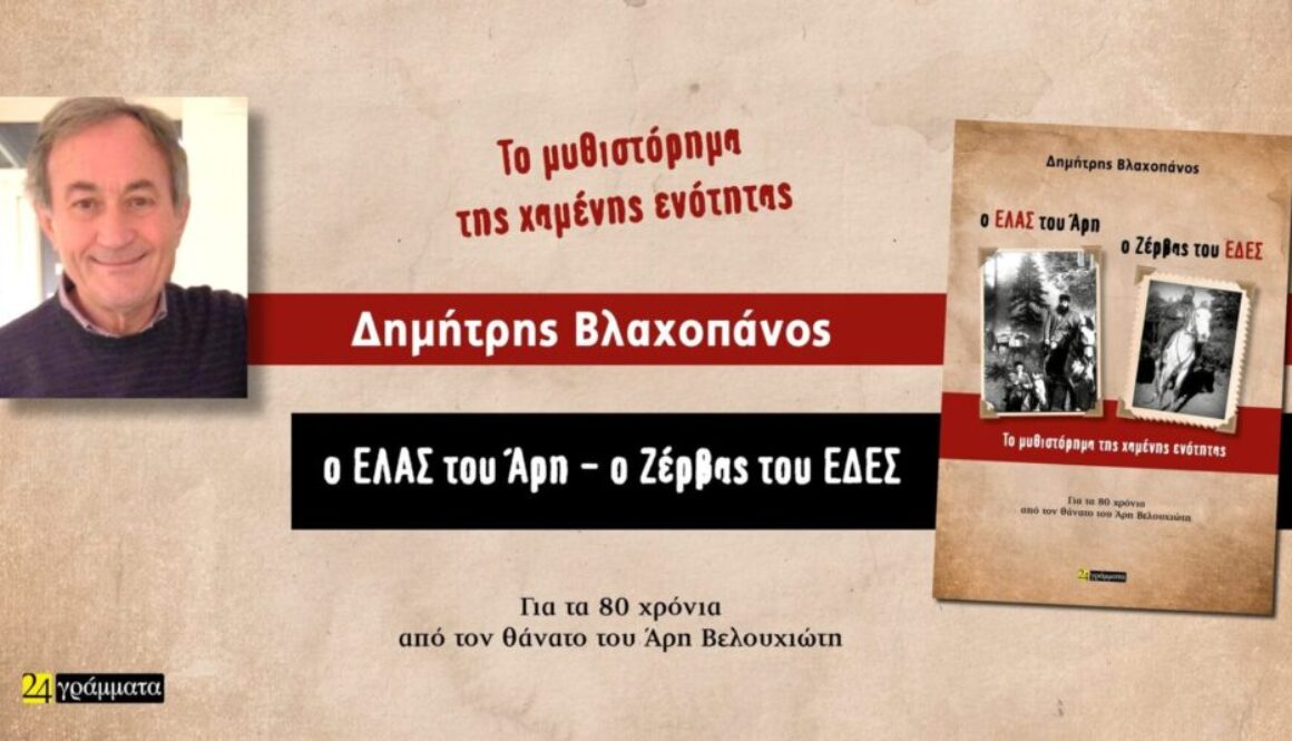 βιβλίο ανάπτυγμα