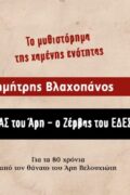 βιβλίο ανάπτυγμα