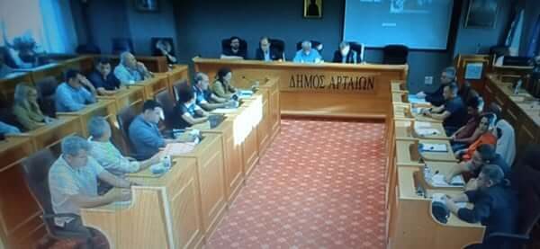 Έκτακτη Συνεδρίαση του Δημοτικού Συμβουλίου του Δήμου Αρταίων
