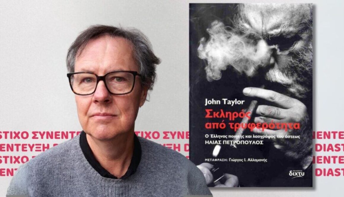 john taylor 13062025
