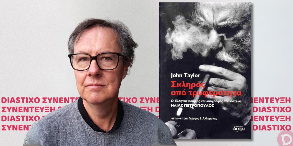 john taylor 13062025