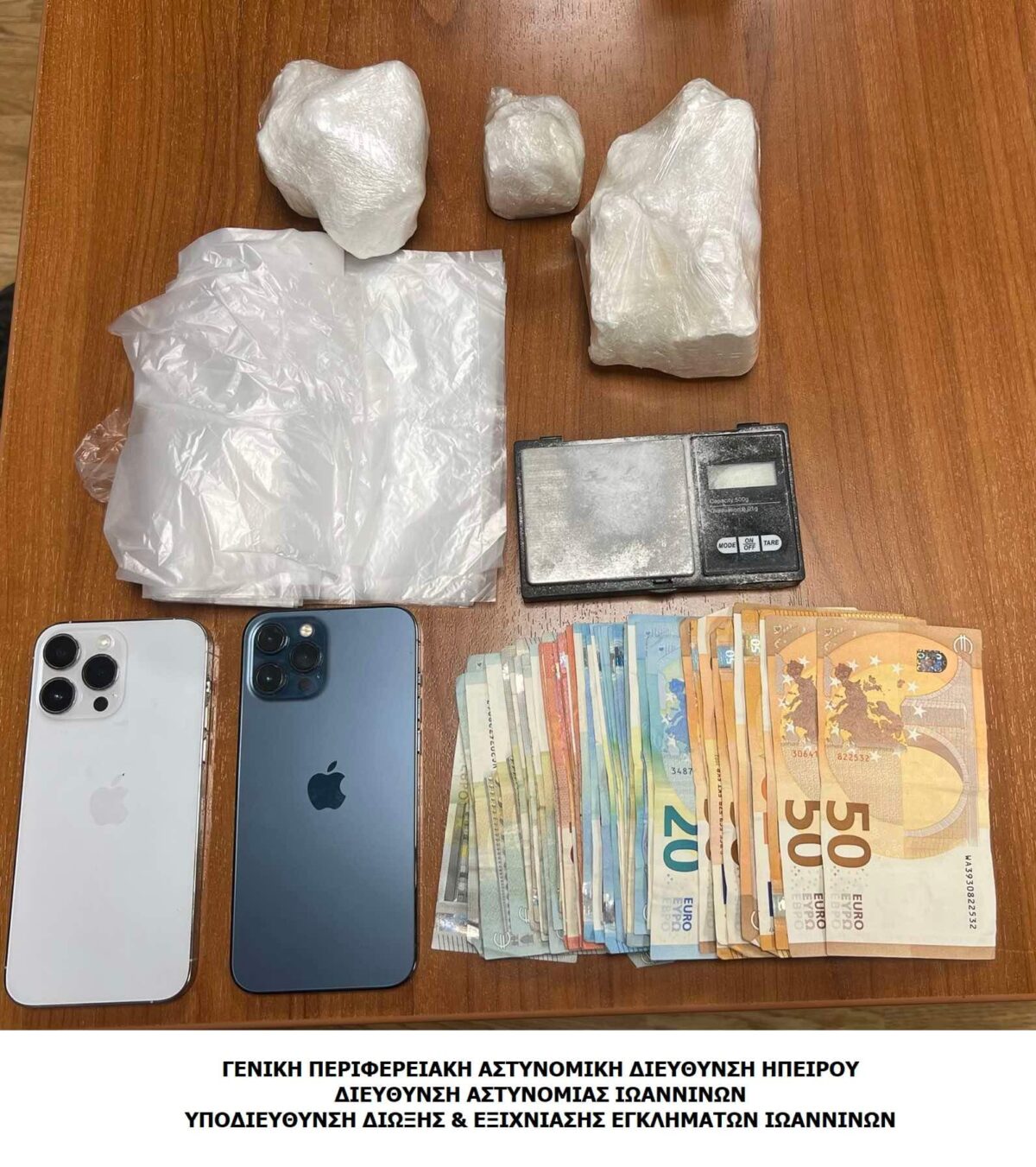 ΝΑΡΚΩΤΙΚΑ (3)