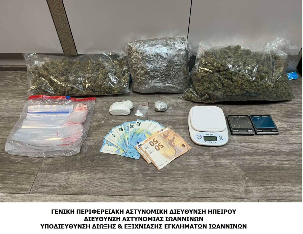 ΝΑΡΚΩΤΙΚΑ ΓΙΑΝΝΕΝΑ (8)