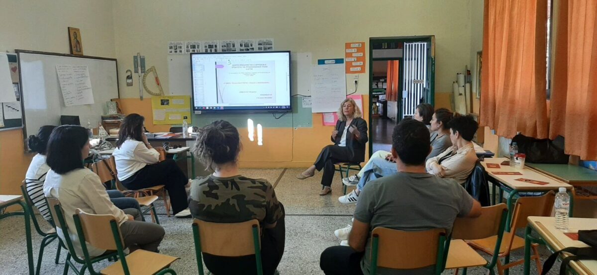 ΟΜΑΔΑ ΓΟΝΕΩΝ