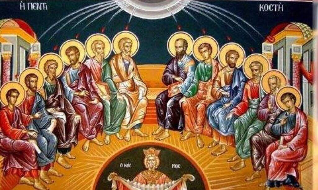 πεντηκοστή 1024x613