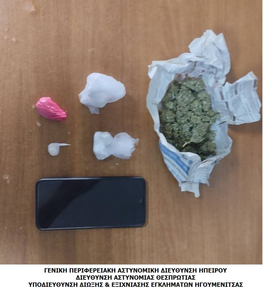 ΝΑΡΚΩΤΙΚΑ ΘΕΣΠΡΩΤΙΑ (1)