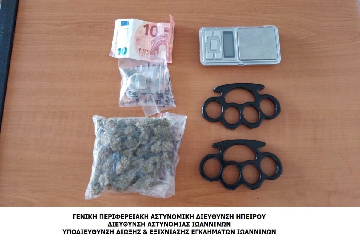 ΝΑΡΚΩΤΙΚΑ (4)