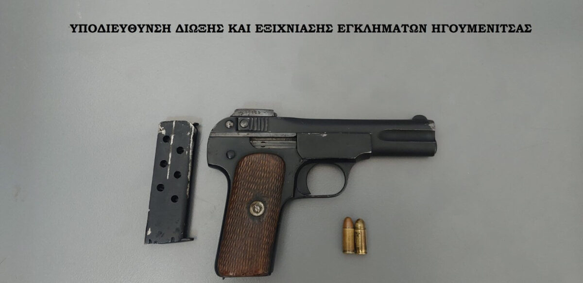 ΟΠΛΟ ΗΓΟΥΜΕΝΙΤΣΑ