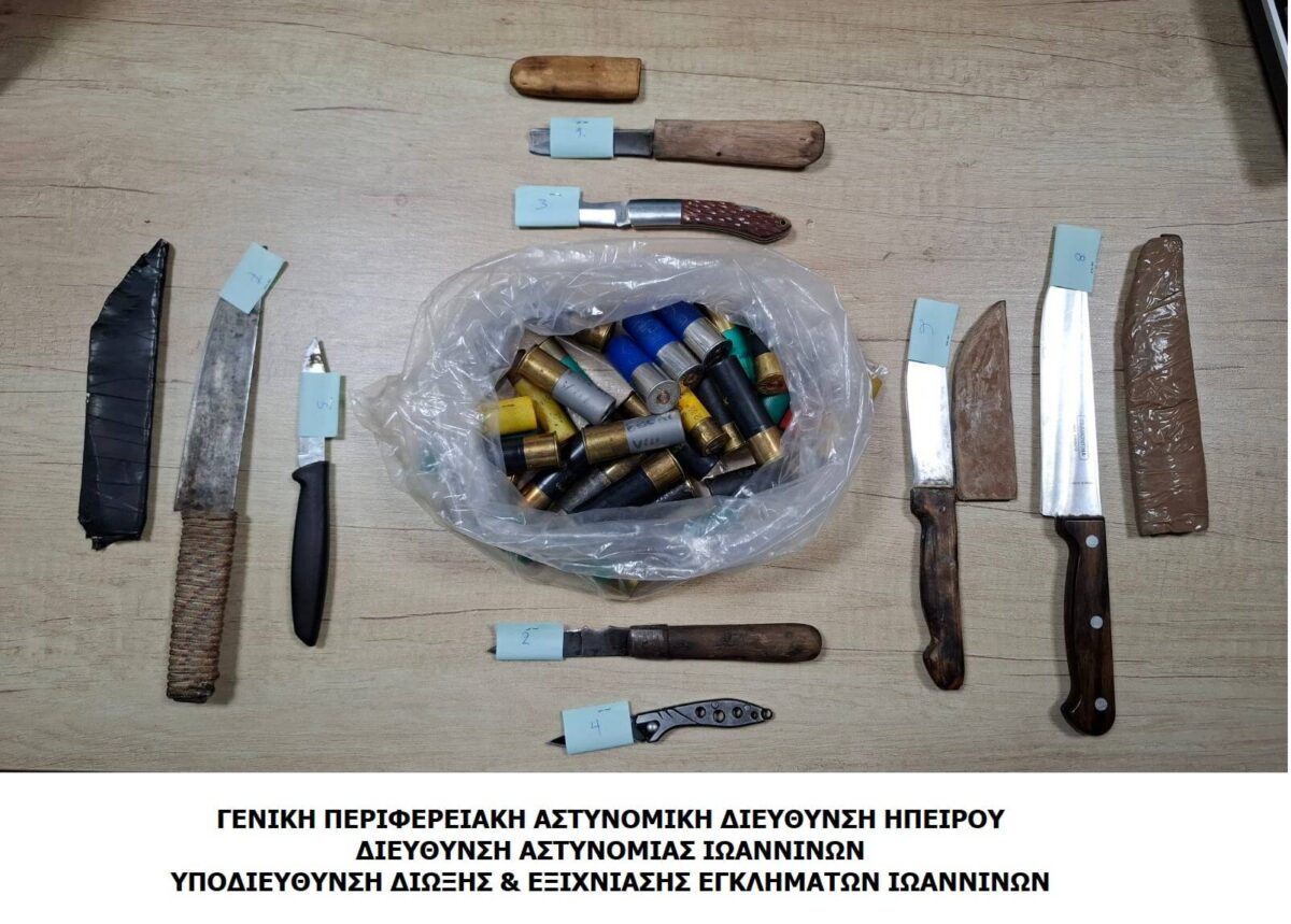 ΟΠΛΩΝ ΓΙΑΝΝΕΝΑ