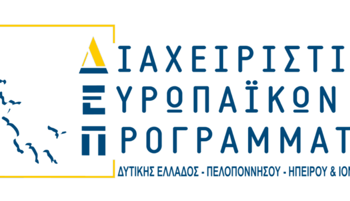logo dep transparent 2