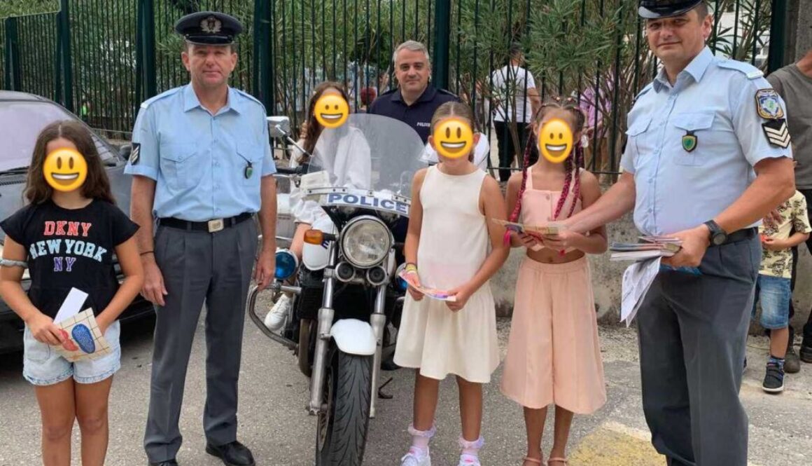 ΘΕΣΠΡΩΤΙΑ 1