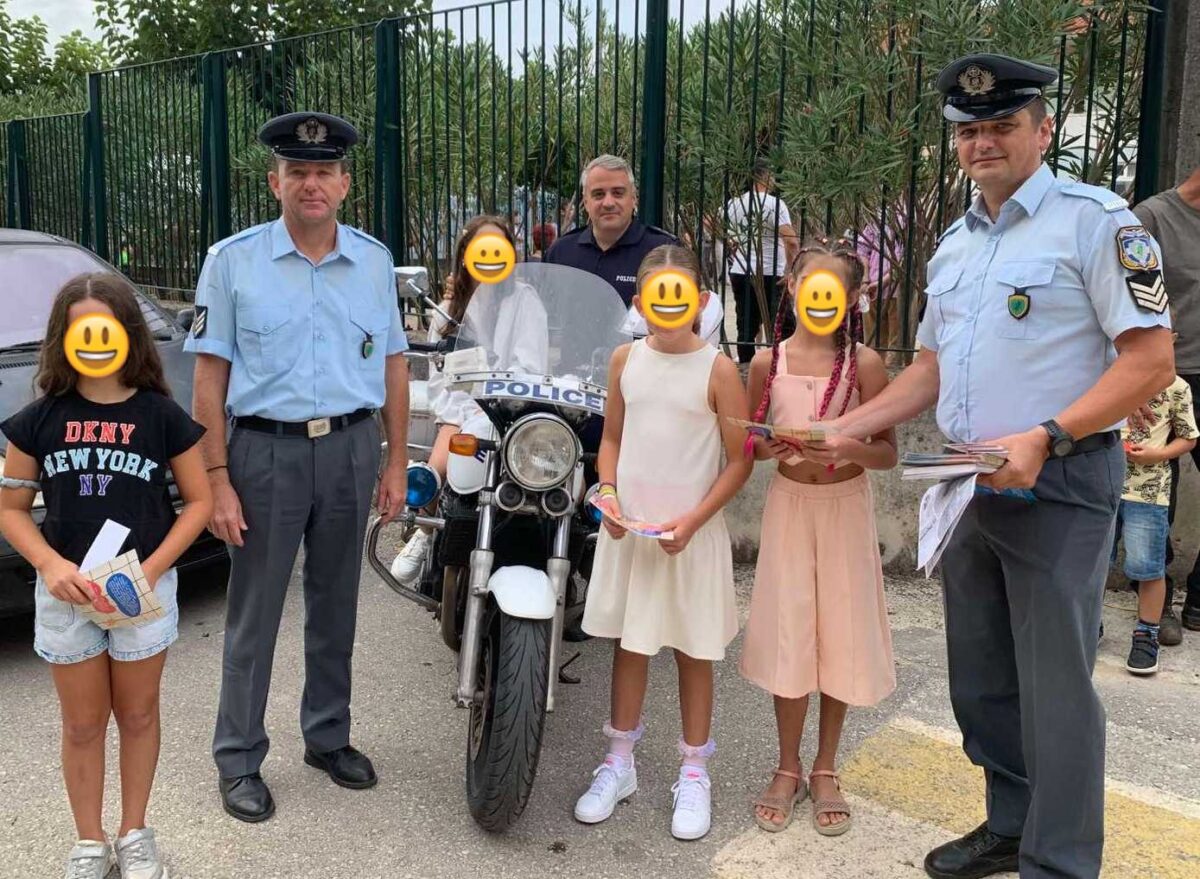 ΘΕΣΠΡΩΤΙΑ 1