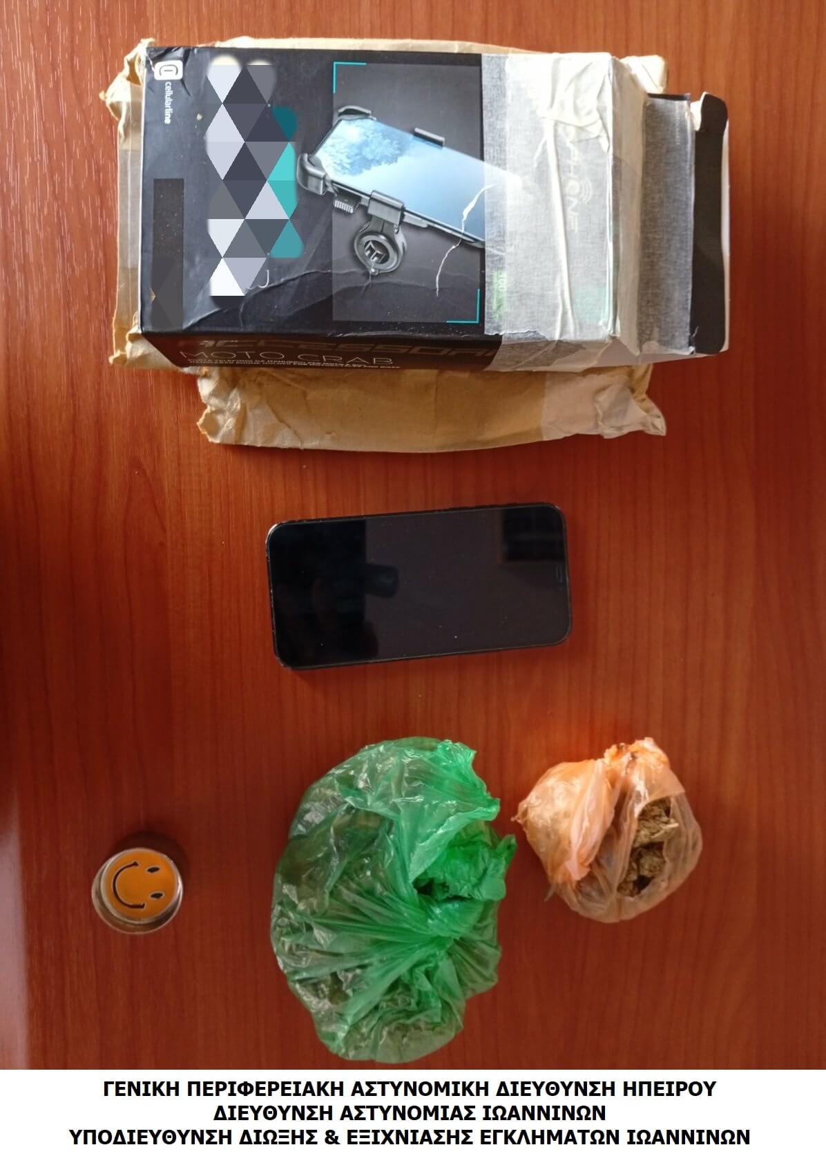 ΚΑΤΑΣΧΕΜΕΝΑ ΝΑΡΚΩΤΙΚΑ ΙΩΑΝΝΙΝΑ (2)