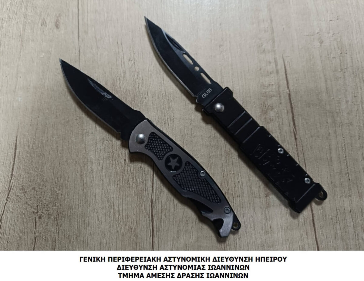 ΚΑΤΑΣΧΕΜΕΝΑ ΣΤΙΛΕΤΑ ΕΝΗΜΕΡΩΤΙΚΟ ΔΕΛΤΙΟ 7 10 2025