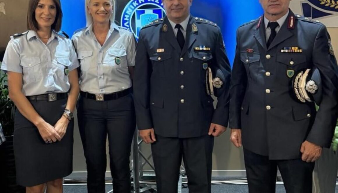 ΠΕΡΙΠΤΕΡΟ ΔΑ ΑΡΤΑΣ 1