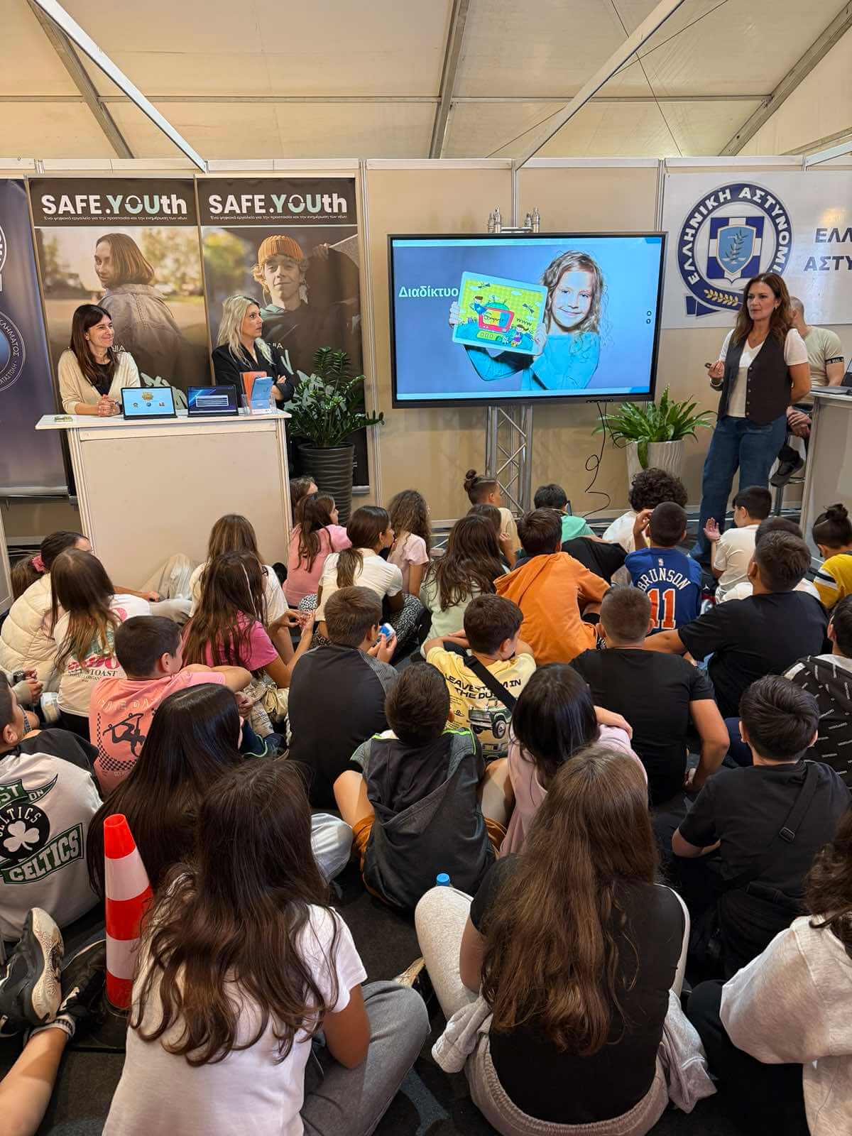 ΠΕΡΙΠΤΕΡΟ ΔΑ ΑΡΤΑΣ 10