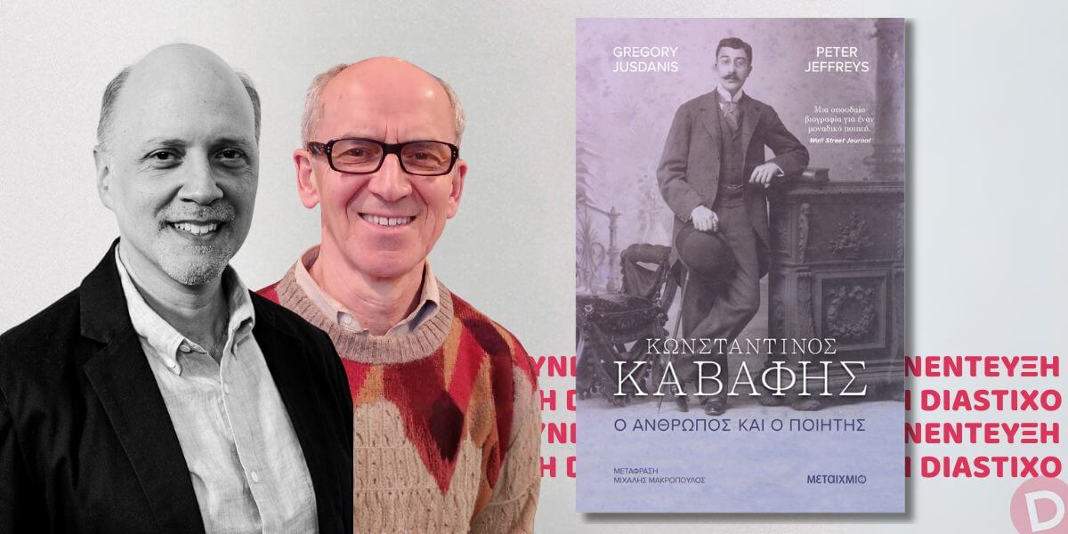 jurdanis jeffreys 261125