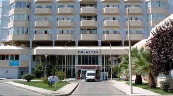 Προβληματισμός για το Νοσοκομείο της Άρτας και αίτημα για μαζικές προσλήψεις