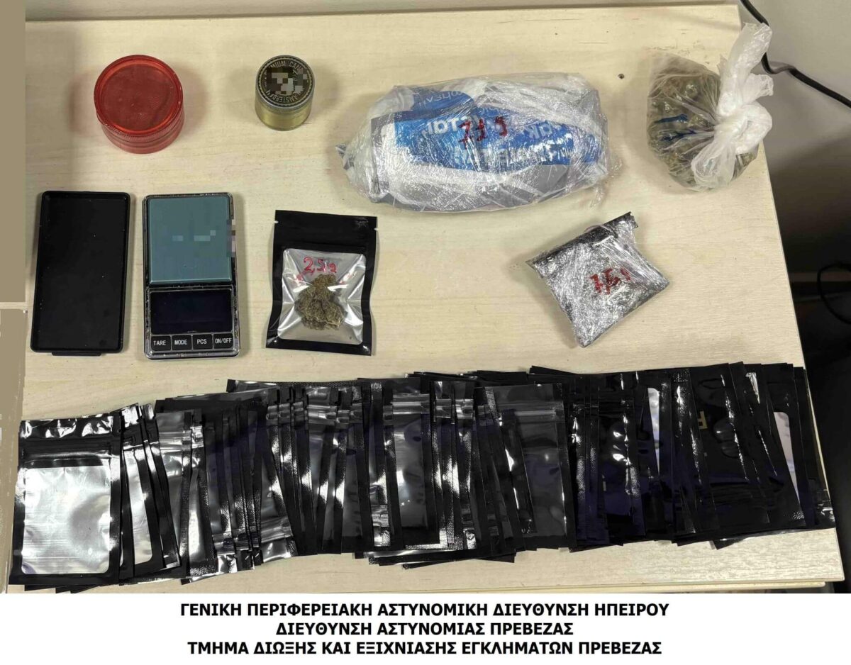 ΚΑΤΑΣΧΕΜΕΝΑ ΠΡΕΒΕΖΑ