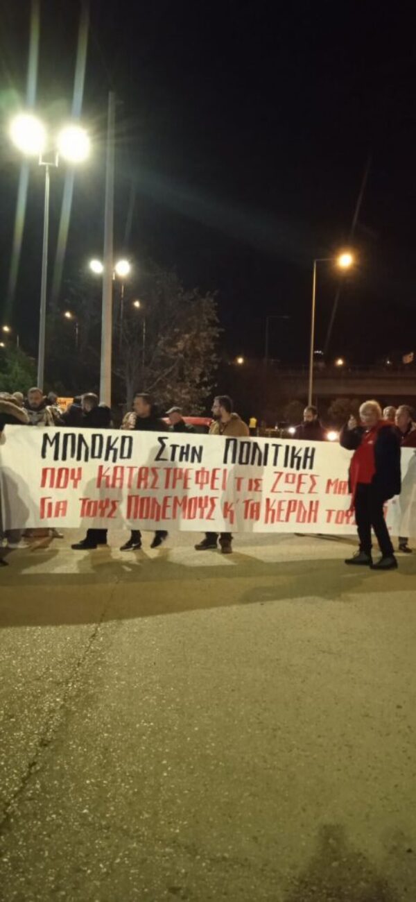 Κοινή μαζική συστράτευση στο μπλόκο των αγροτών της Ιόνιας οδού