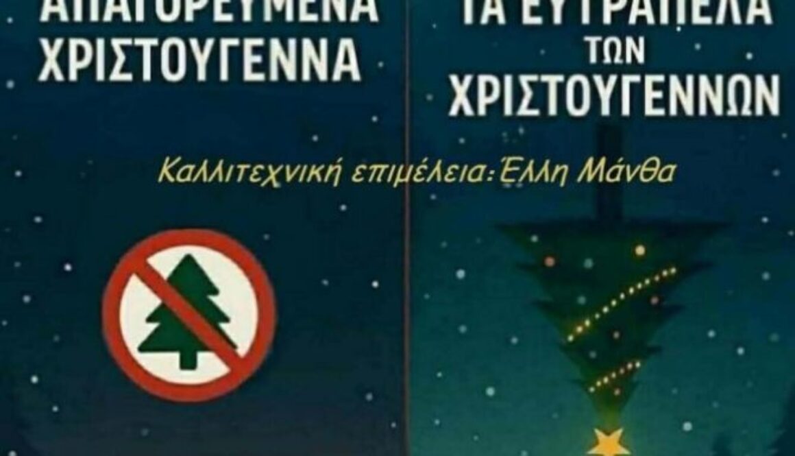 Θεατρικό εργαστήρι
