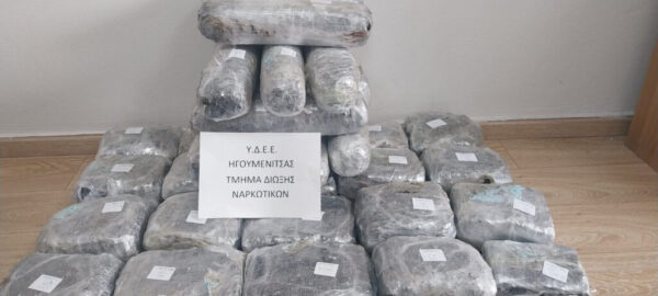 -47,5- κιλά ακατέργαστης κάνναβης βρέθηκαν μέσα σε ειδικά διαμορφωμένη κρύπτη σε αυτοκίνητο στη Θεσπρωτία