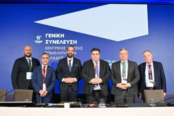 Συμμετοχή του Προέδρου της ΔΕΠ στην Γενική Συνέλευση της ΚΕΕΕ