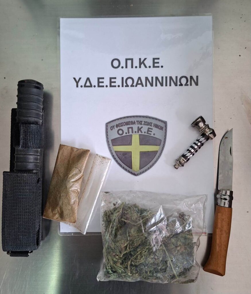 ΚΑΤΑΣΧΕΜΕΝΑ ΙΩΑΝΝΙΝΑ (1)