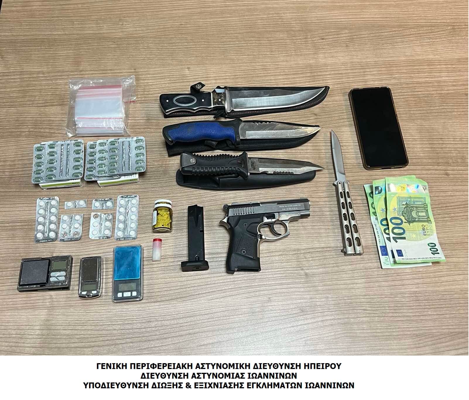 ΝΑΡΚΩΤΙΚΑ ΓΙΑΝΝΕΝΑ (10)