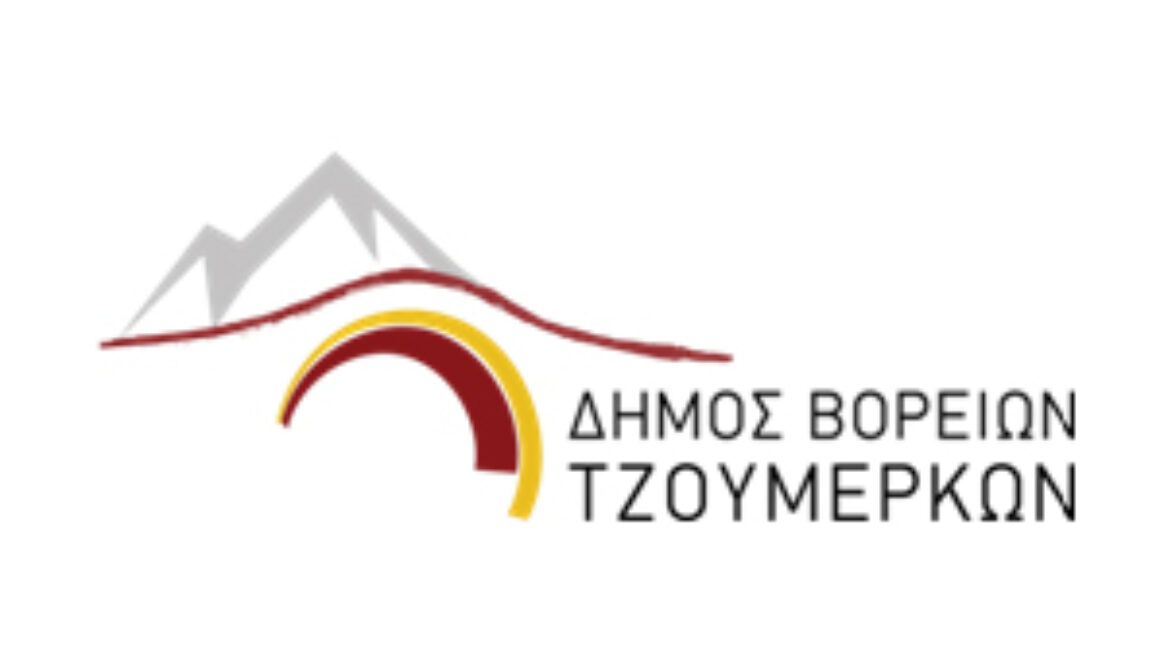 Dimos Voreion Tzoumerkon - Logotypo