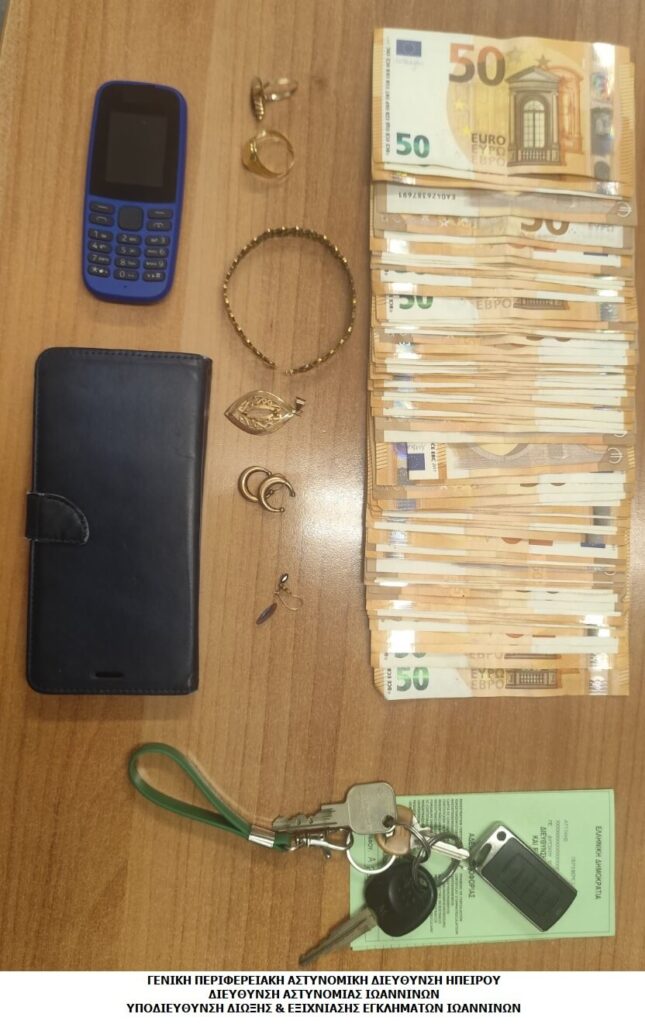 ΚΑΤΑΣΧΕΘΕΝΤΑ (2)