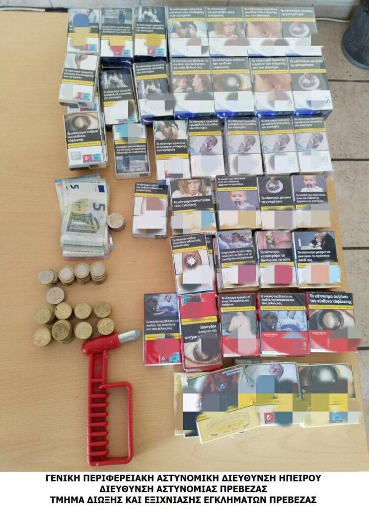 ΚΑΤΑΣΧΕΘΕΝΤΑ ΔΙΑΡΡΗΞΗΕΙΣ ΣΤΗΝ ΠΡΕΒΕΖΑ